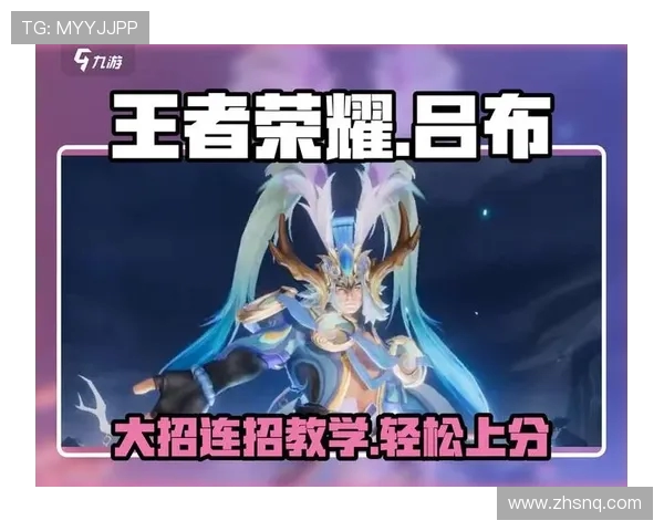 刘强独家揭秘王者荣耀游戏技巧与心得分享助你成为高手