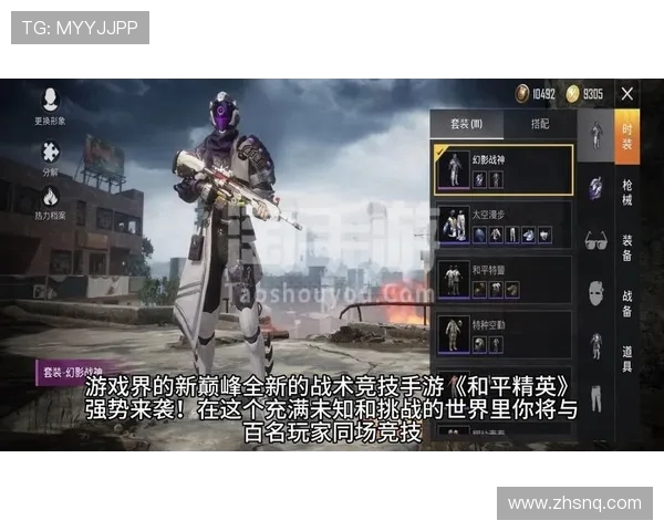 和平精英热点分析：LNG战队如何成功反击对手夺回优势