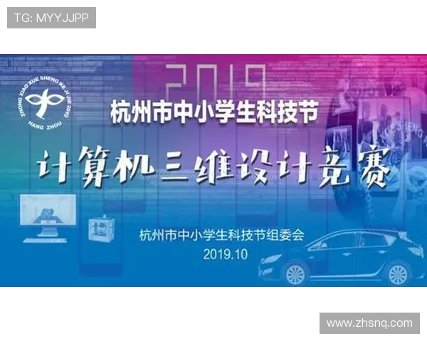 杭州极限运动队与北京极限运动队赛后战术分析及总结探讨