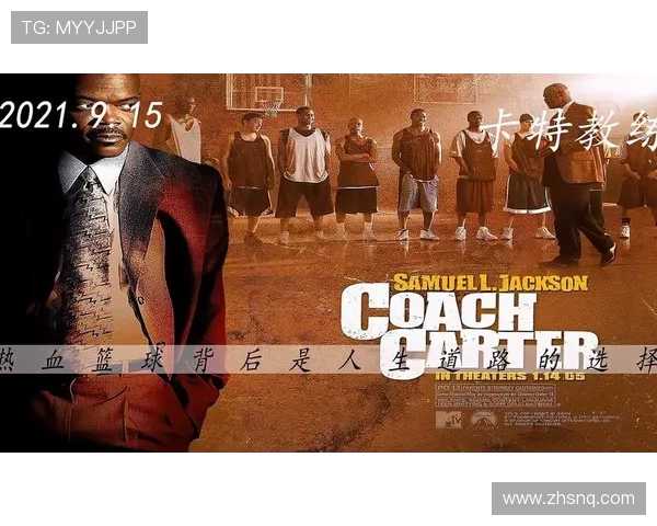 王娜的篮球人生深度对话:从梦想起航到赛场辉煌的心路历程 王娜的篮球人生深度对话:从梦想起航到赛场辉煌的心路历程