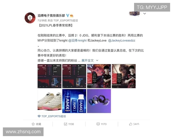赛后分析：TES与JDG在比赛中的心理素质对比与影响探讨
