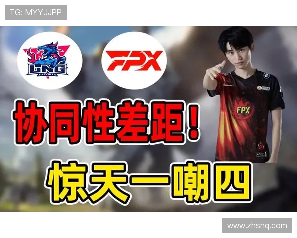 赛后复盘:LNG与WE对决中的战术分析与团队表现探讨 赛后复盘:LNG与WE对决中的战术分析与团队表现探讨