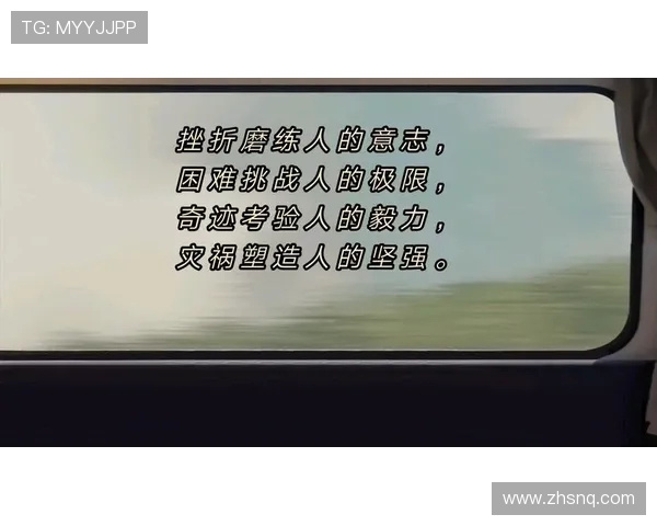 付豪的成长之路:从平凡到卓越的奋斗故事与人生启示 付豪的成长之路:从平凡到卓越的奋斗故事与人生启示