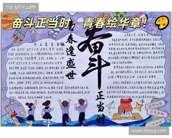 林葳的成长之路:从平凡到卓越的奋斗故事与人生感悟 林葳的成长之路:从平凡到卓越的奋斗故事与人生感悟