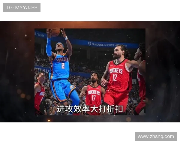火箭与雷霆精彩对决420录像回放全程分析与精彩瞬间解读
